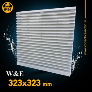 دریچه فن تابلویی 32*32 برند W&E