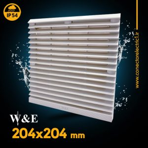 دریچه فن تابلویی 20*20 برند W&E