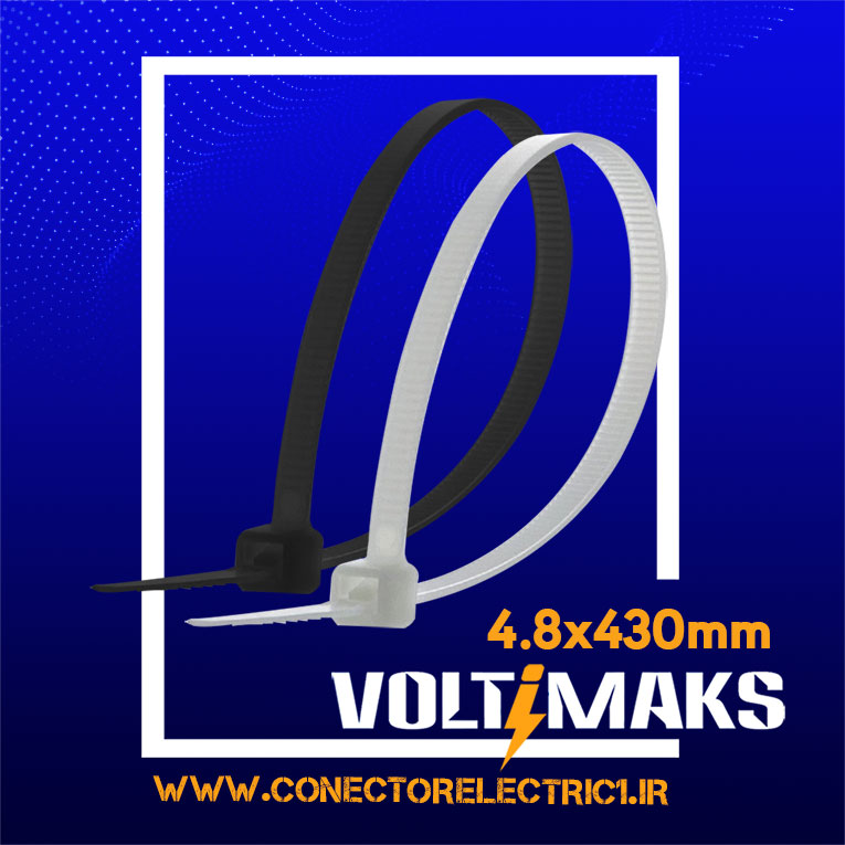 بست کمربندی پلاستیکی 43 سانتی عرض 4.8 ولتیمکس