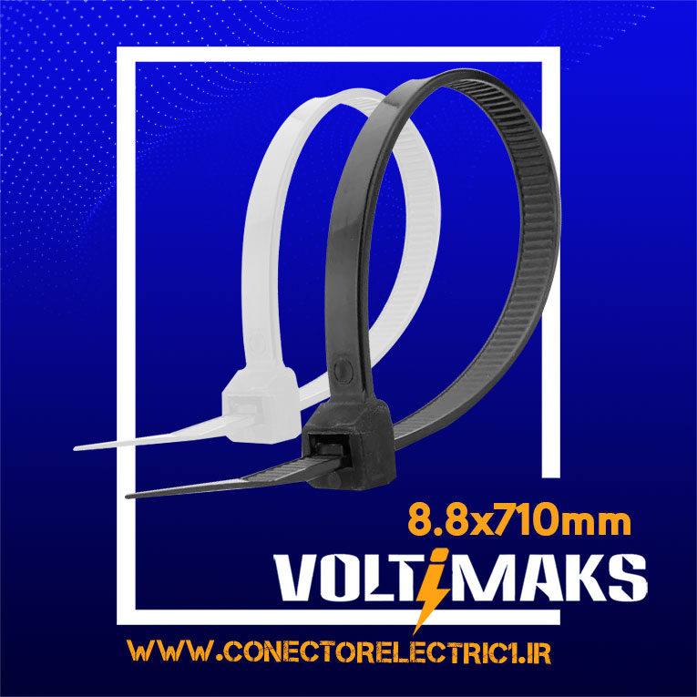 بست کمربندی پلاستیکی 71 سانتی عرض 8.8 ولتیمکس