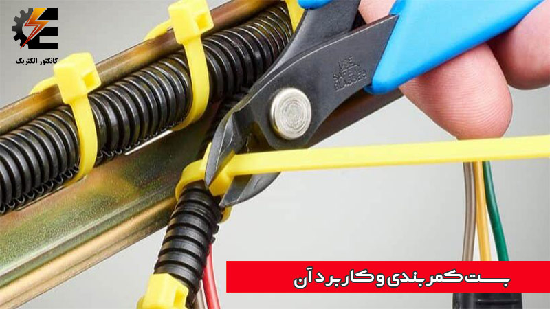 قیمت و خرید بست کمربندی 60 سانتی