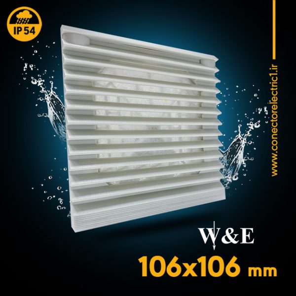 دریچه فن تابلویی 10*10 برند W&E