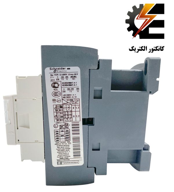 کنتاکتور 32 آمپر اشنایدر چینی d32 lc1d32m7 contactor d32