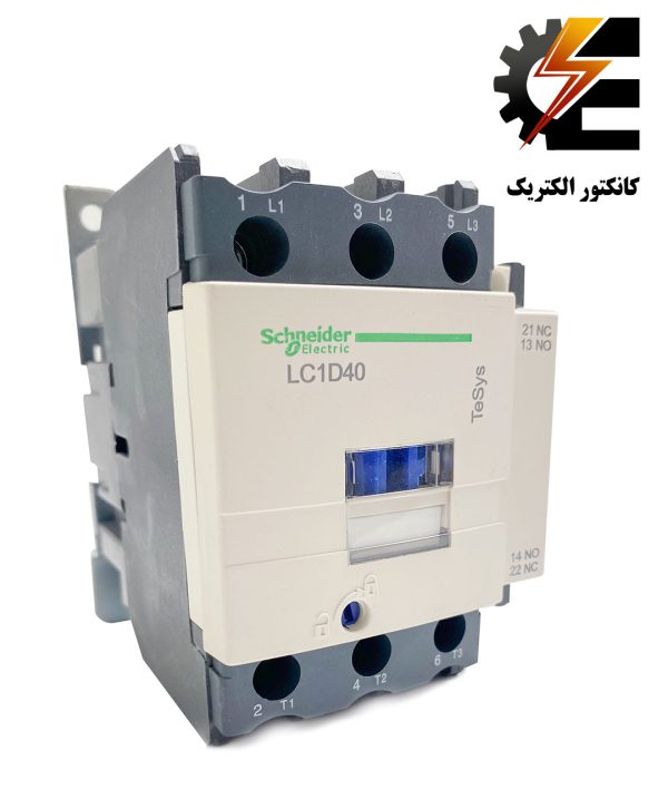 کنتاکتور 40 آمپر اشنایدر d40 lc1d40m7 contactor