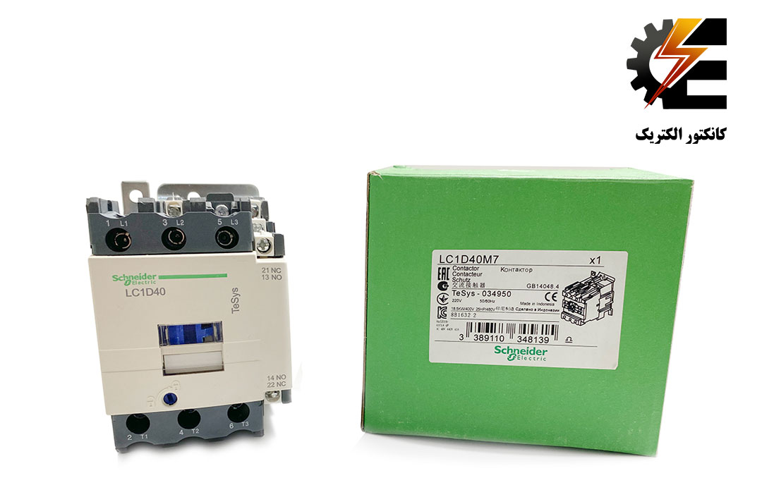 کنتاکتور 40 آمپر اشنایدر d40 lc1d40m7 contactor d40