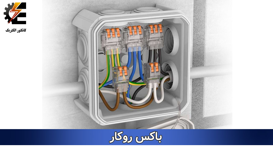 قیمت و خرید باکس سهند