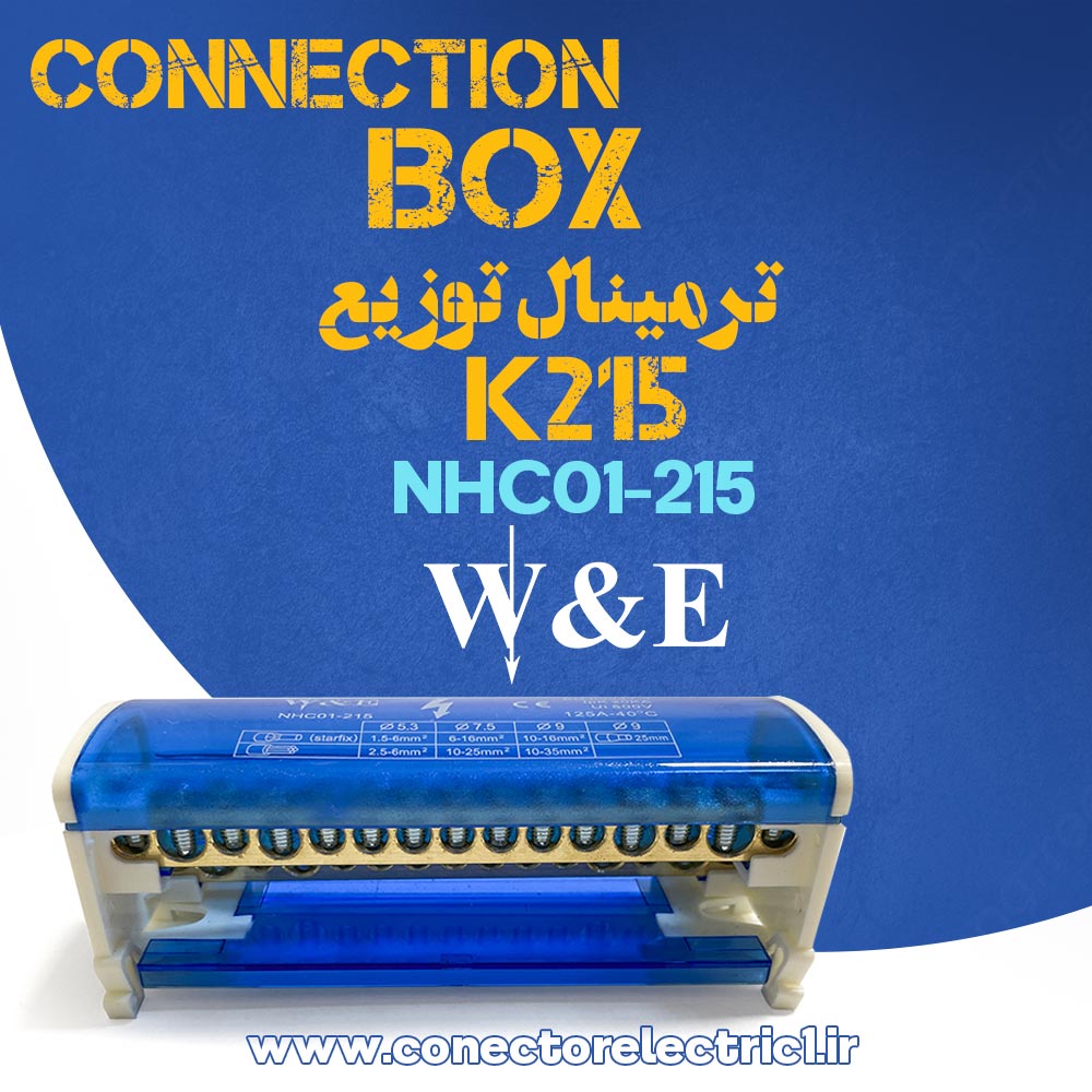 ترمینال توزیع 2 پل K215 برند W&E