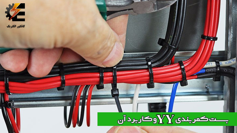 قیمت و خرید بست کمربندی 30 سانتی