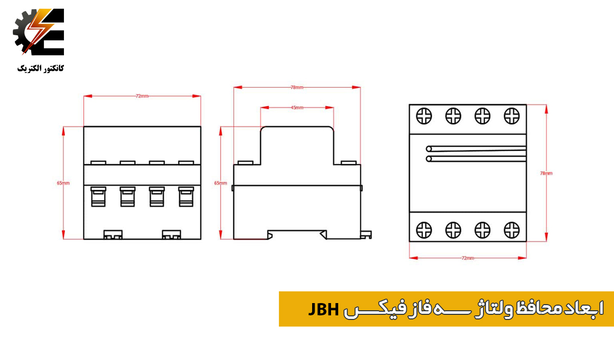 نکات نصب محافظ ولتاژ سه فاز فیکس