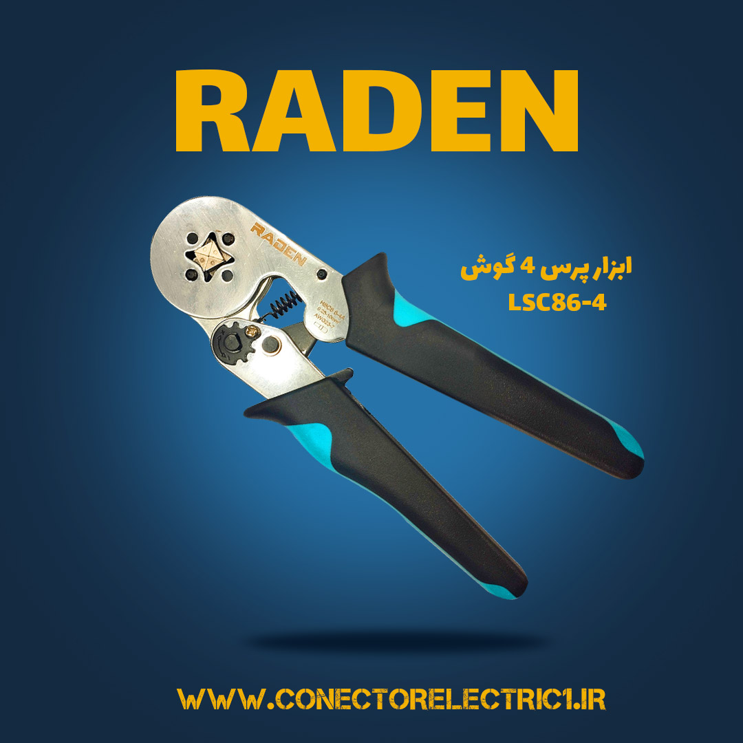 ابزار پرس 4 گوش رادن مدل LSC86-4