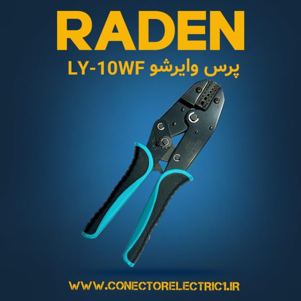 ابزار پرس وایرشو رادن مدل LY-10WF