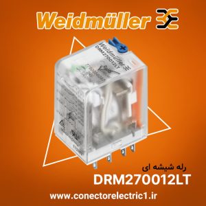 رله شیشه ای 2 کنتاکت DRM270024LT وایدمولر