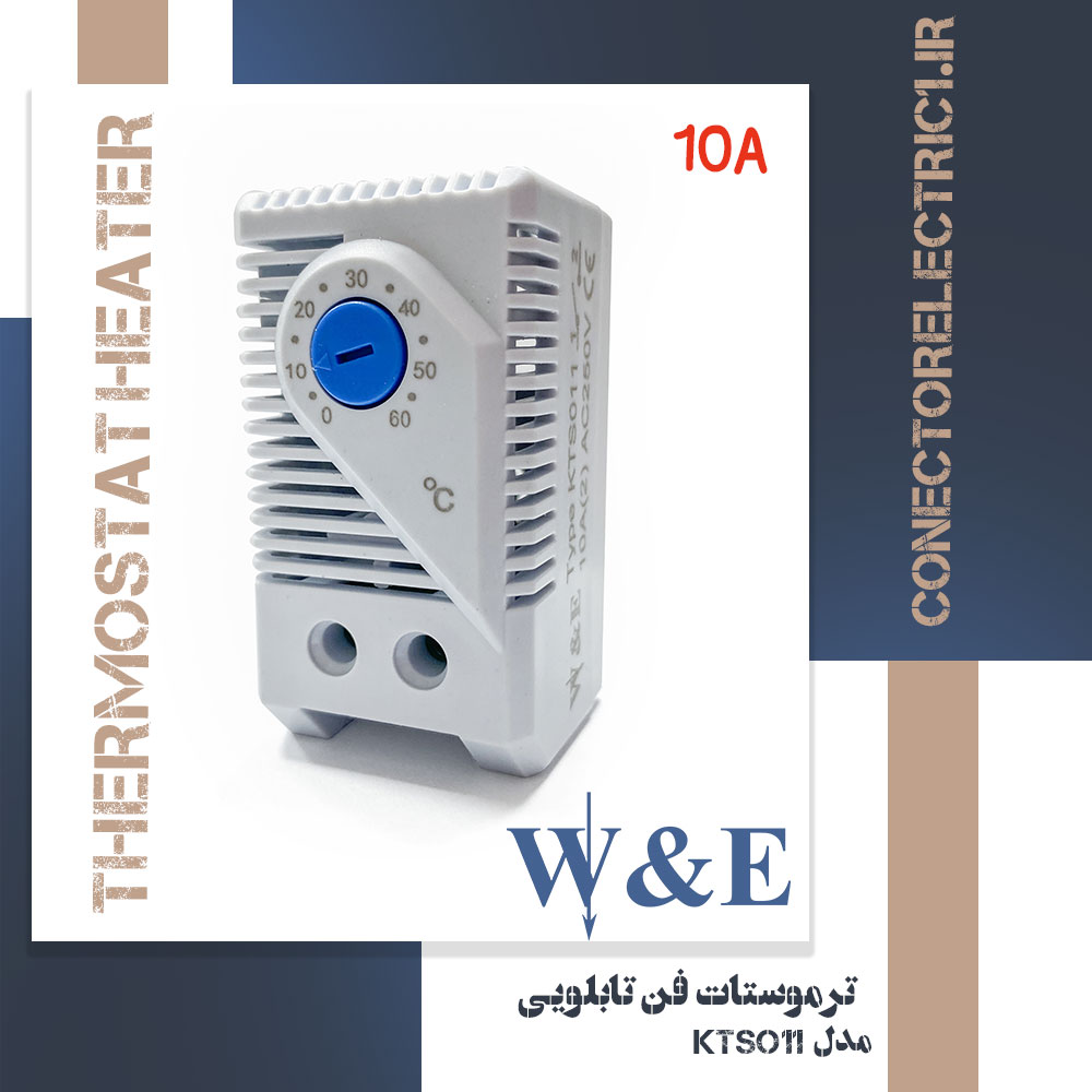 ترموستات فن تابلویی W&E