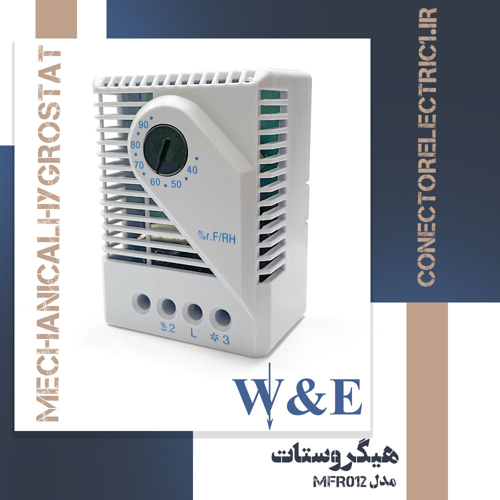 رطوبت سنج تابلویی | هیدروستات برند W&E