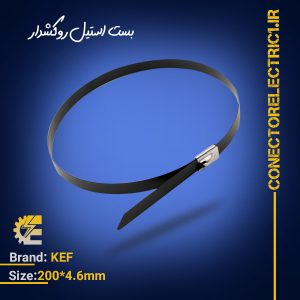بست کمربندی استیل روکش دار 20 سانتی ضخامت 4.6