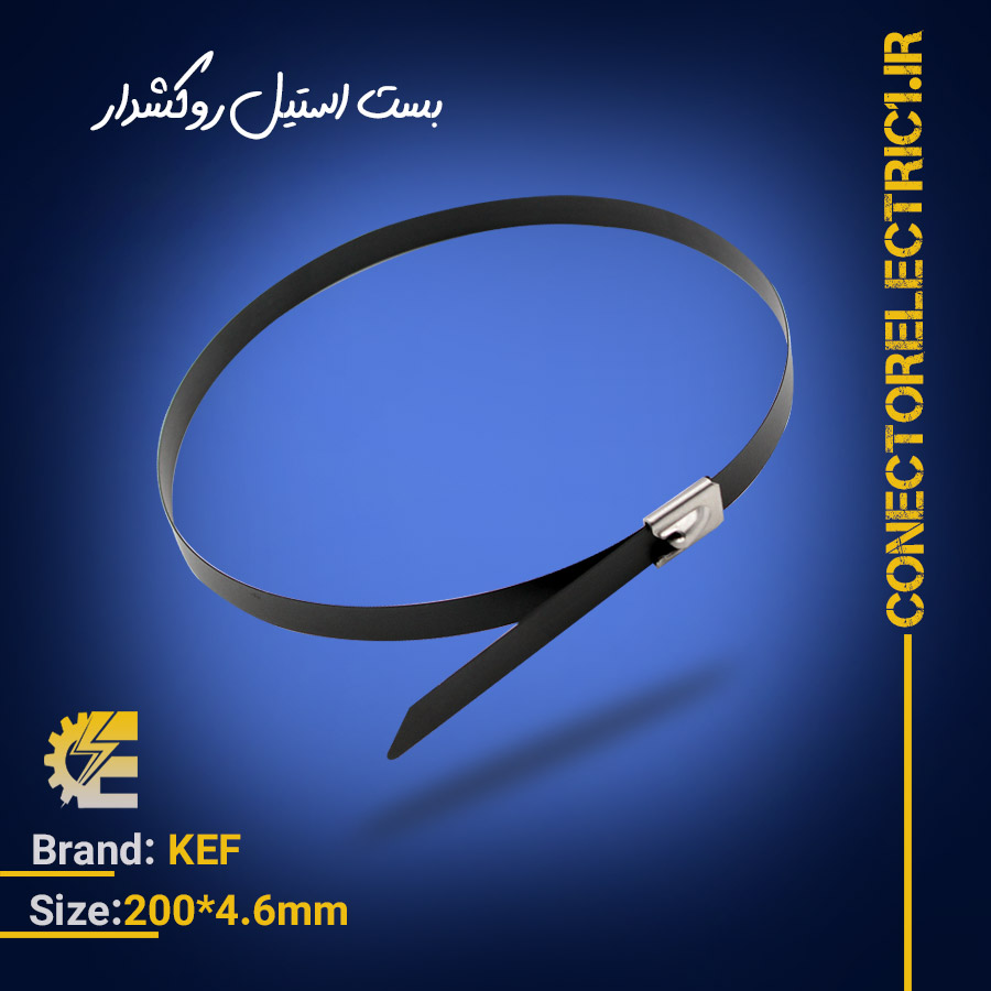 بست کمربندی استیل روکش دار 20 سانتی ضخامت 4.6