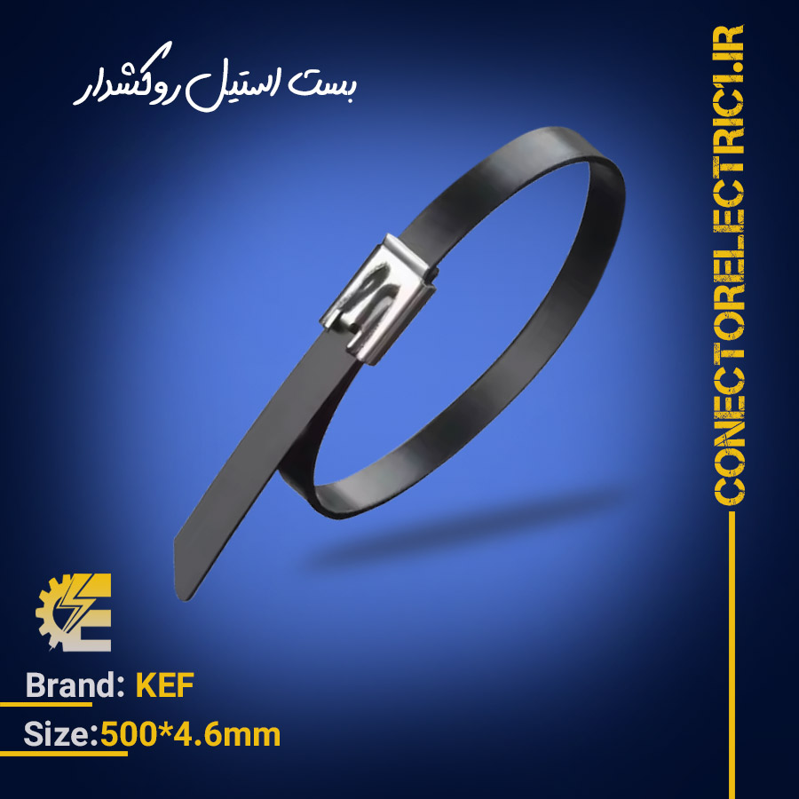 بست کمربندی استیل روکش دار 50 سانتی ضخامت 4.6